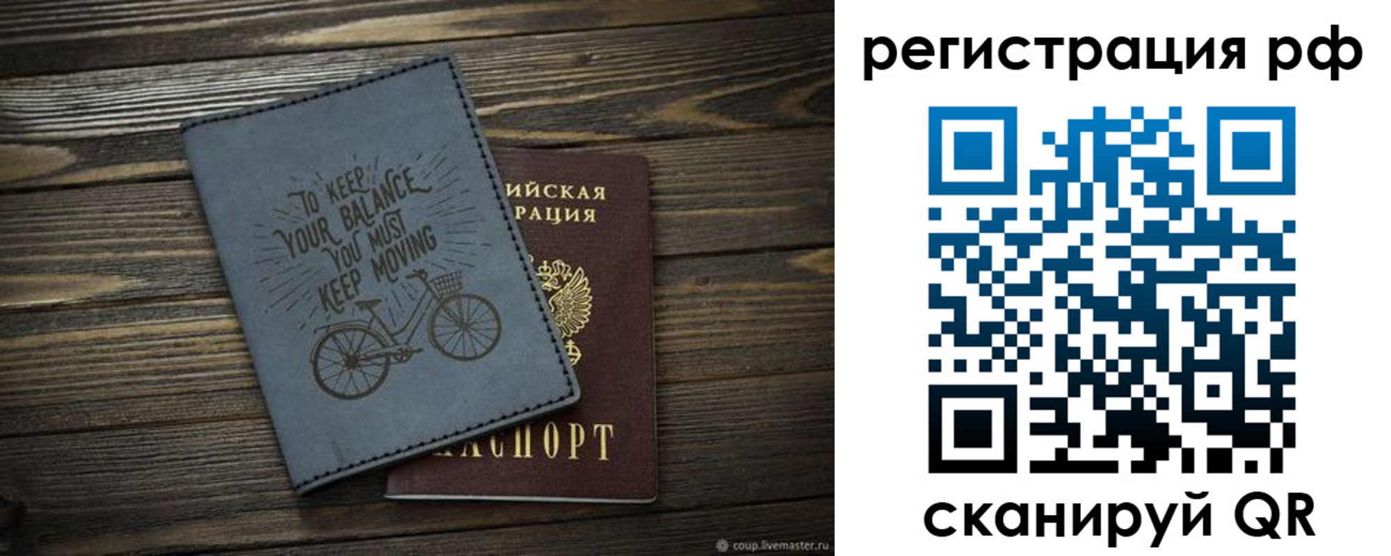 прописка штамп в Нязепетровске