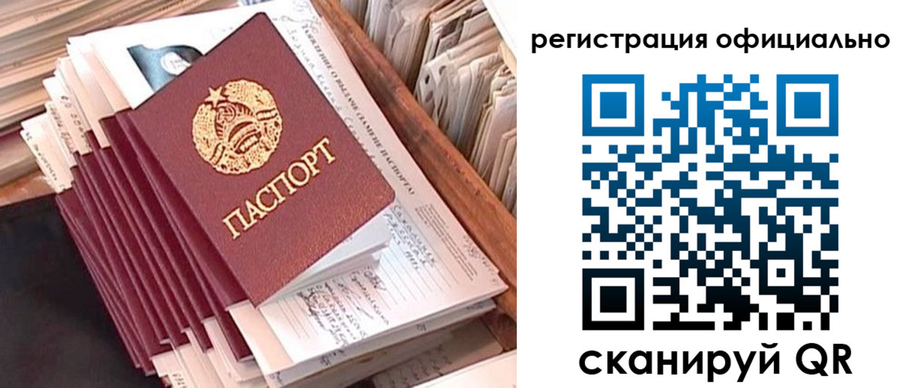 регистрация в Нязепетровске