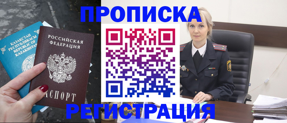 регистрация для дет. сада в Нязепетровске