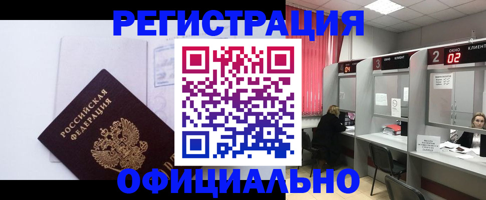 регистрация для школы в Нязепетровске