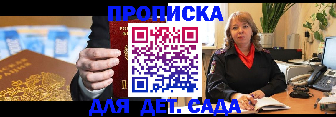 временная регистрация надежно в Нязепетровске
